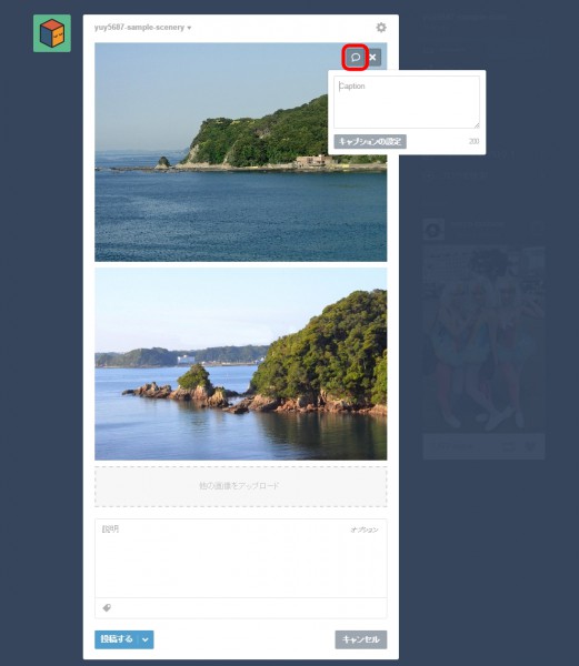 create-a-website-in-tumblr-part2-image06