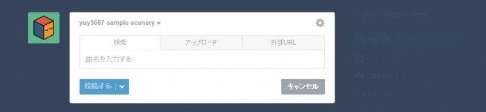 create-a-website-in-tumblr-part2-image12