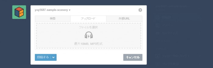 create-a-website-in-tumblr-part2-image13