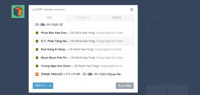 create-a-website-in-tumblr-part2-image15