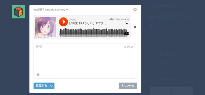 create-a-website-in-tumblr-part2-image16
