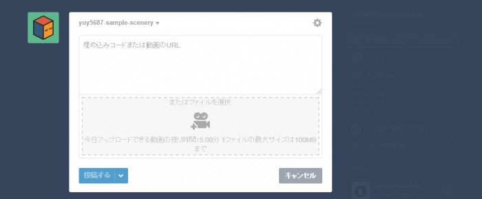 create-a-website-in-tumblr-part2-image17
