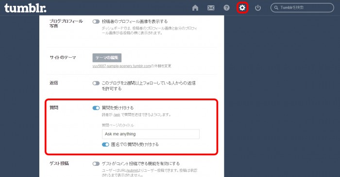 create-a-website-in-tumblr-part2-image18