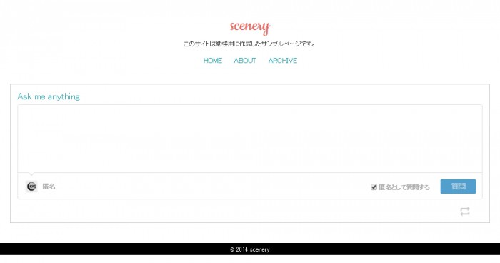 create-a-website-in-tumblr-part2-image19