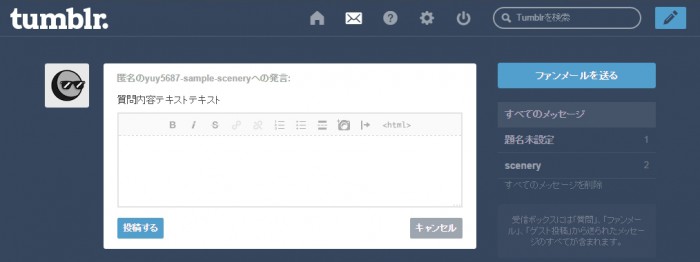 create-a-website-in-tumblr-part2-image22