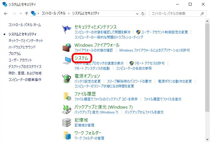 mysql password 変更