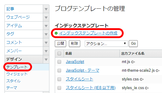 Movable Typeでrssを配信してみる Cly7796 Net