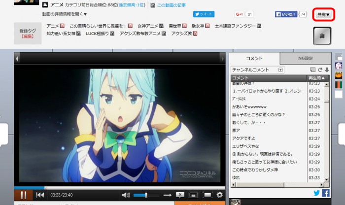 embed-a-niconico-video-player01