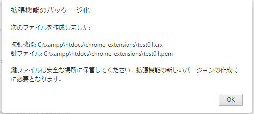 to-create-the-extension-of-google-chrome09